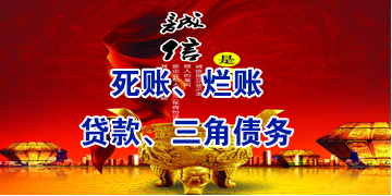 资兴要债公司