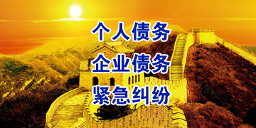 资兴追债公司