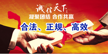 资兴讨账公司